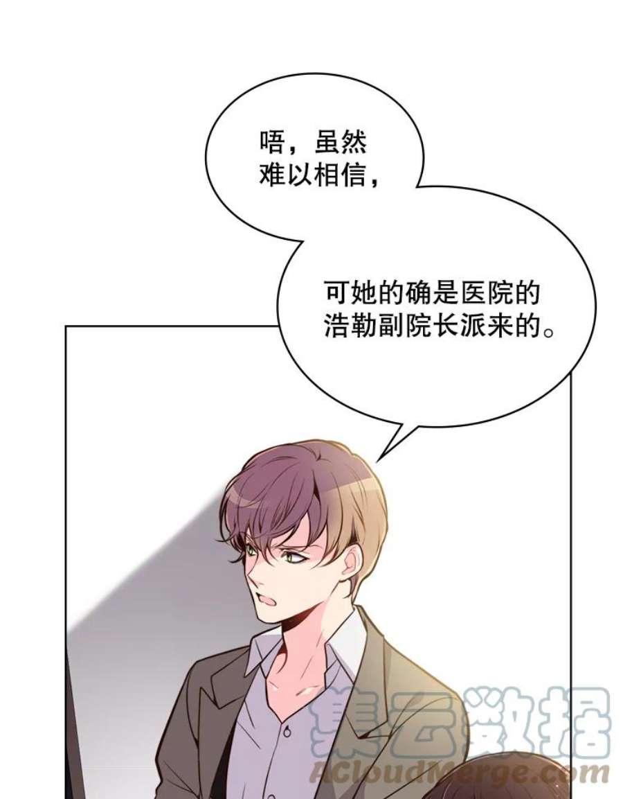 比阿特丽丝12.采草药的小姑娘