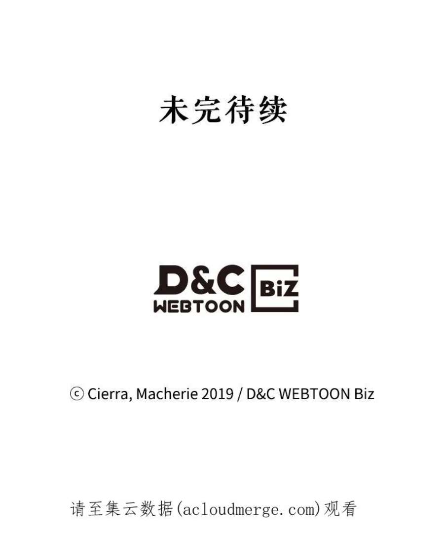 比阿特丽丝12.采草药的小姑娘