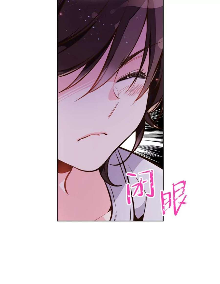 比阿特丽丝13.治疗小黑