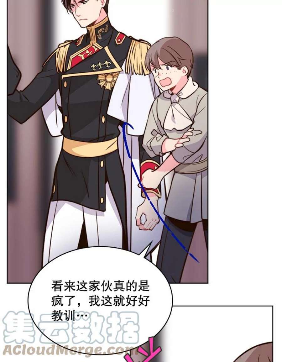 比阿特丽丝13.治疗小黑