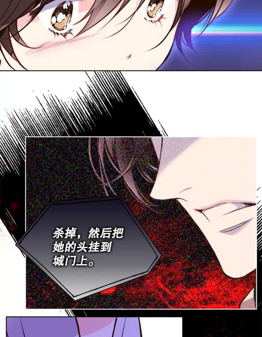 比阿特丽丝13.治疗小黑