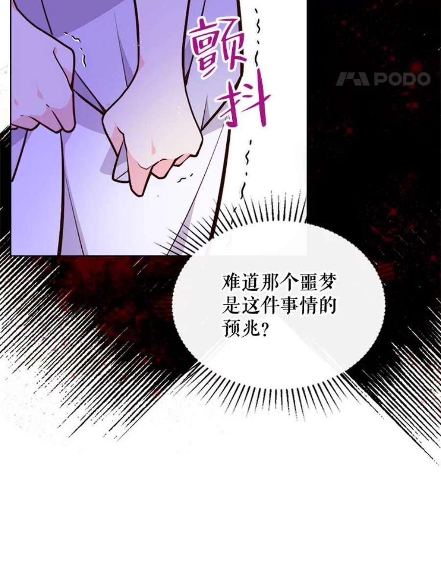 比阿特丽丝13.治疗小黑