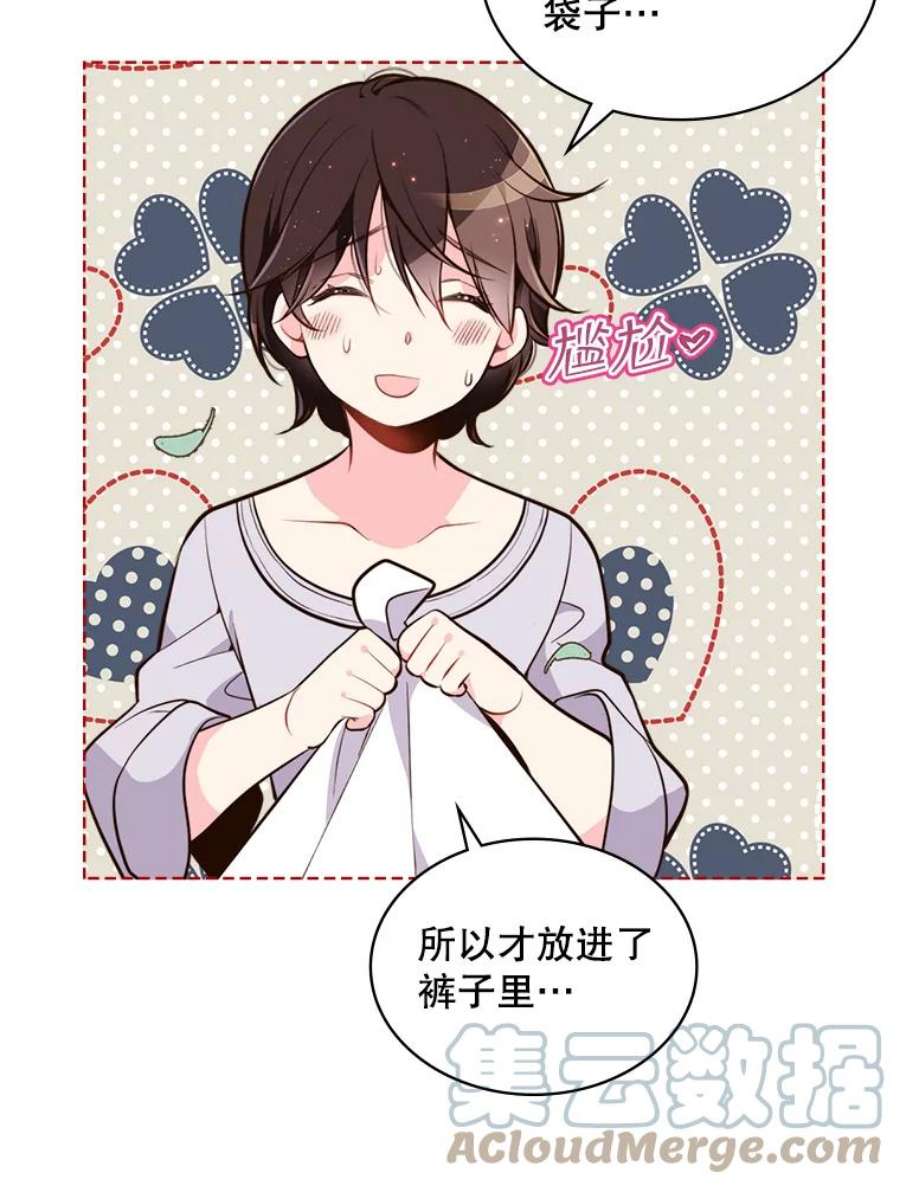 比阿特丽丝13.治疗小黑