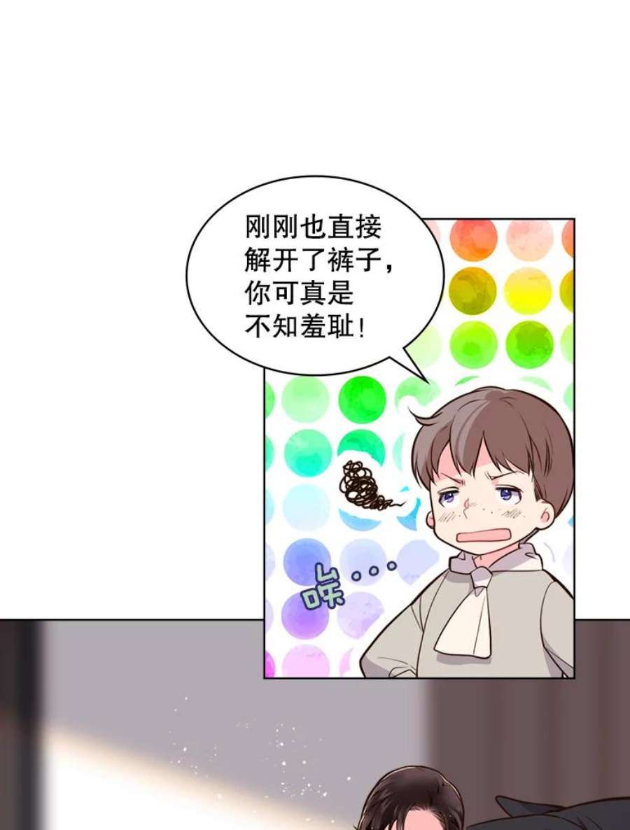 比阿特丽丝13.治疗小黑