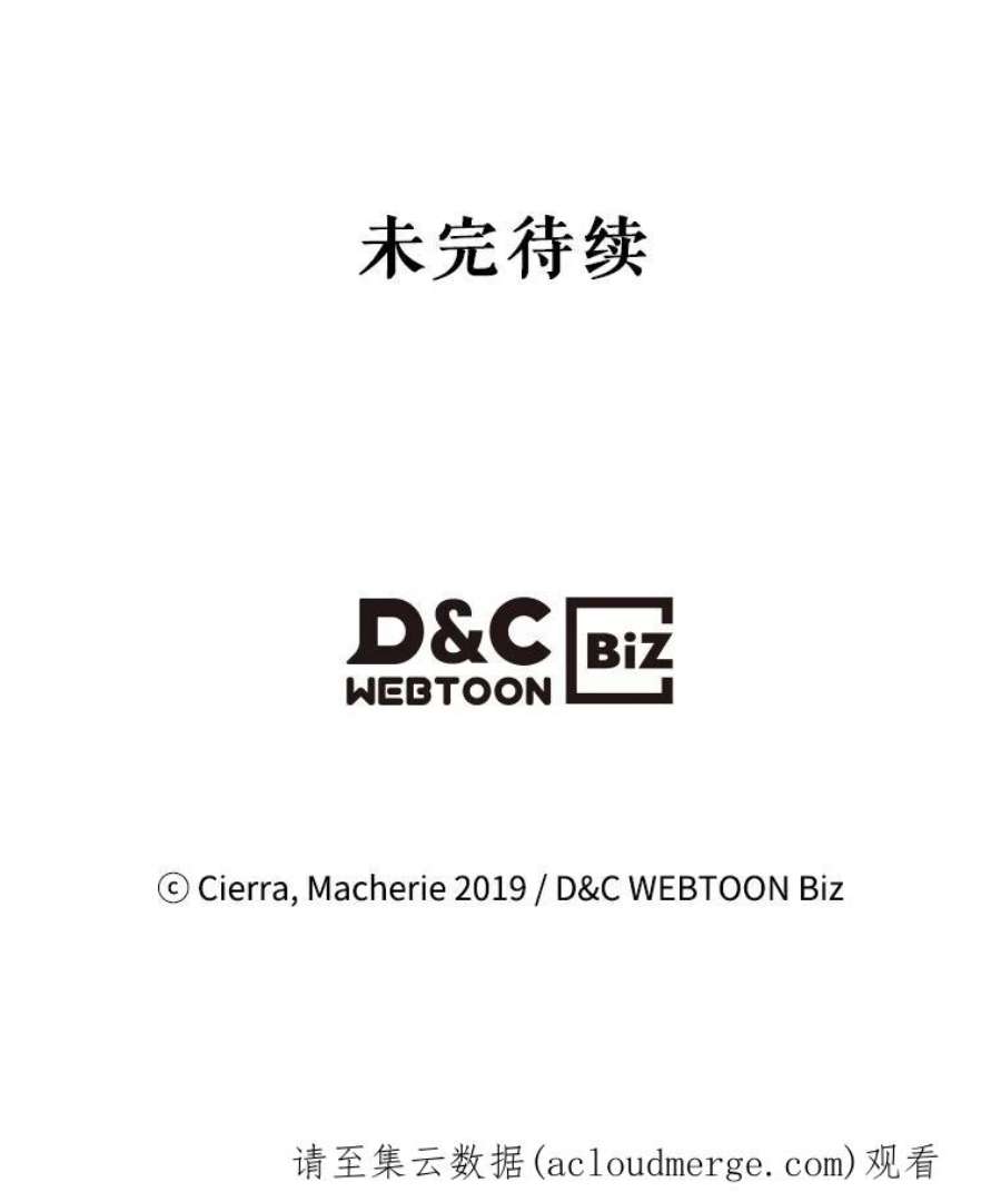 比阿特丽丝13.治疗小黑