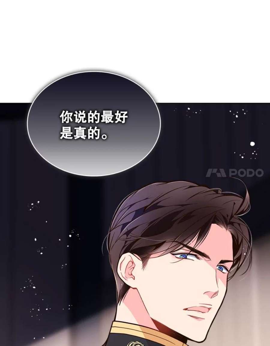 比阿特丽丝14.订婚