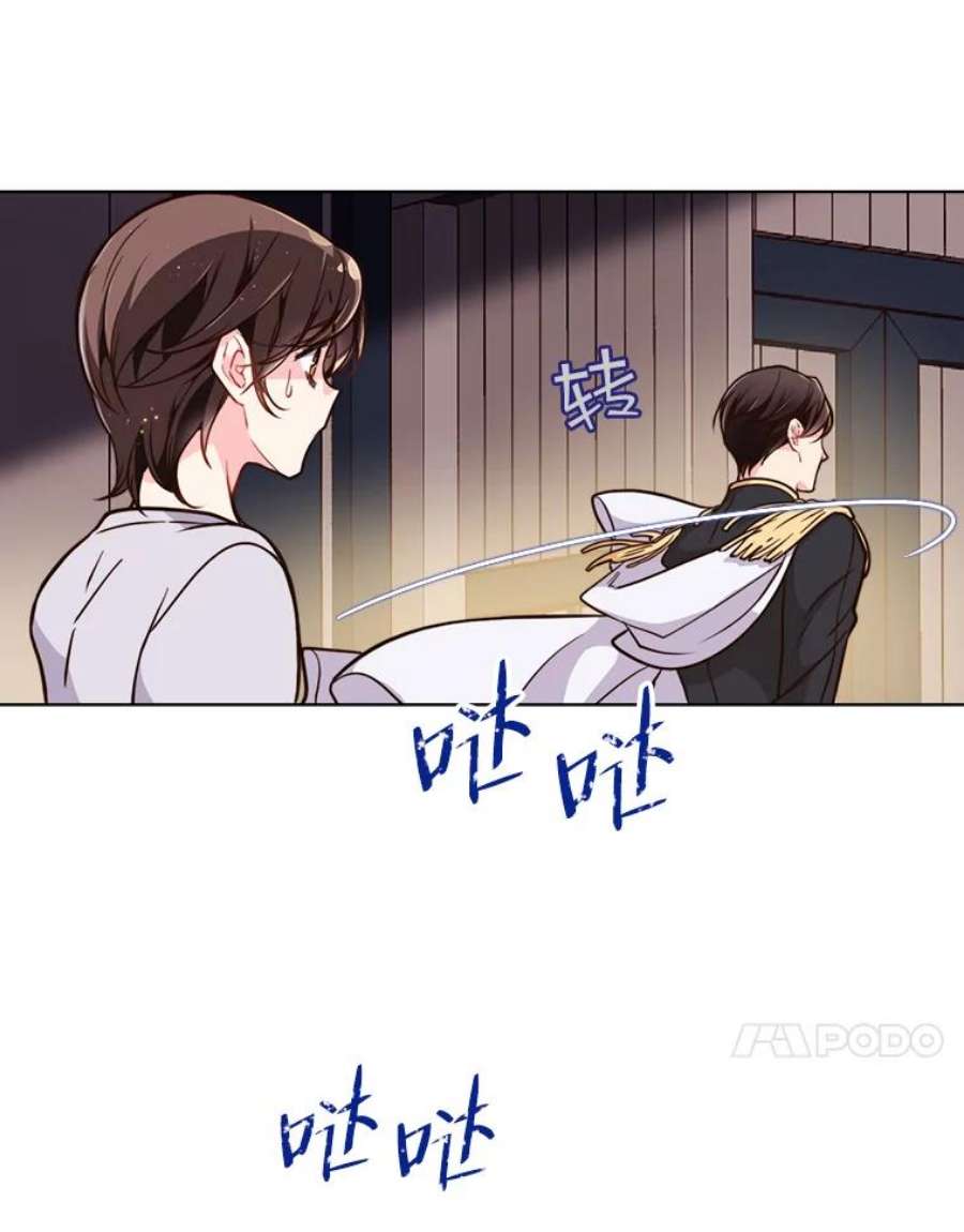 比阿特丽丝14.订婚