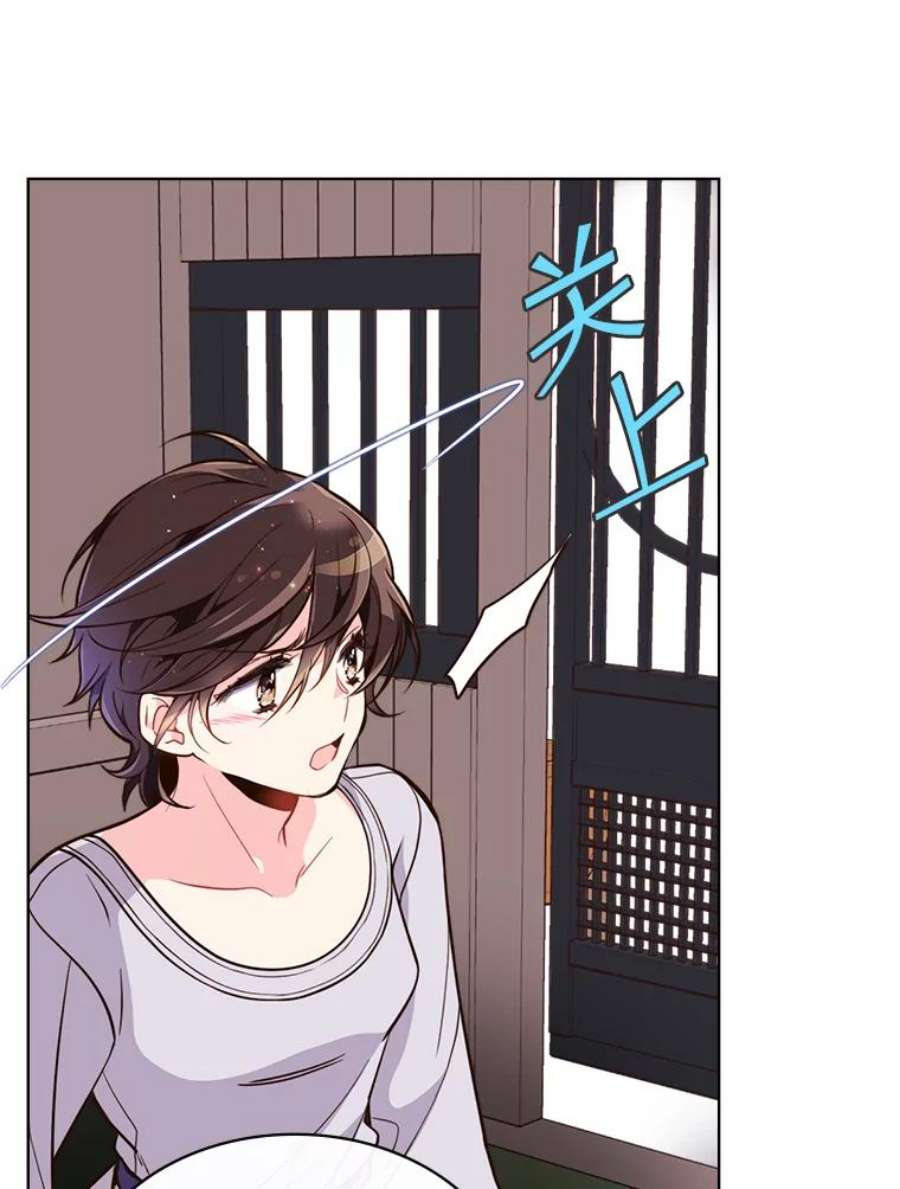 比阿特丽丝14.订婚