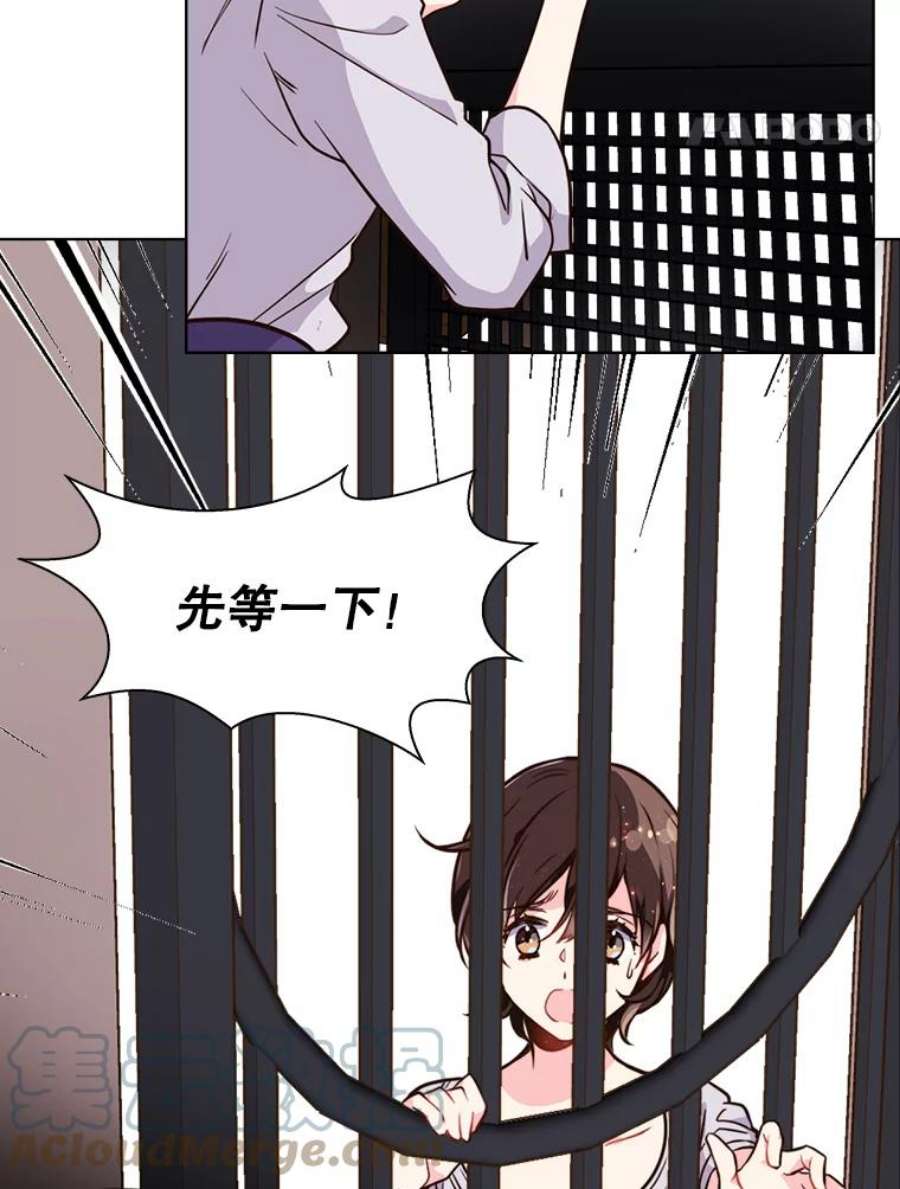 比阿特丽丝14.订婚