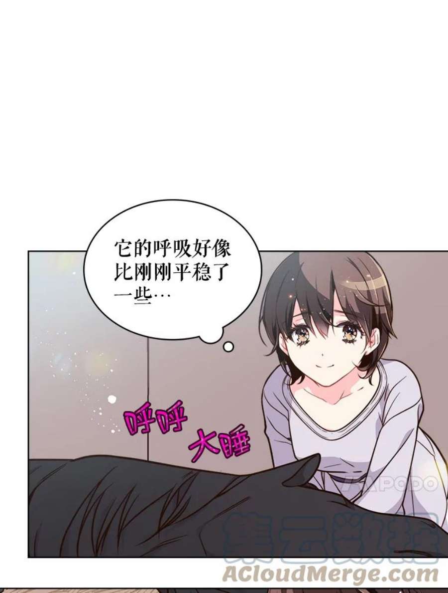 比阿特丽丝14.订婚