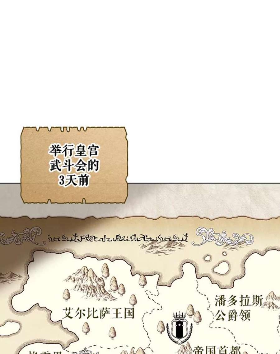 比阿特丽丝14.订婚