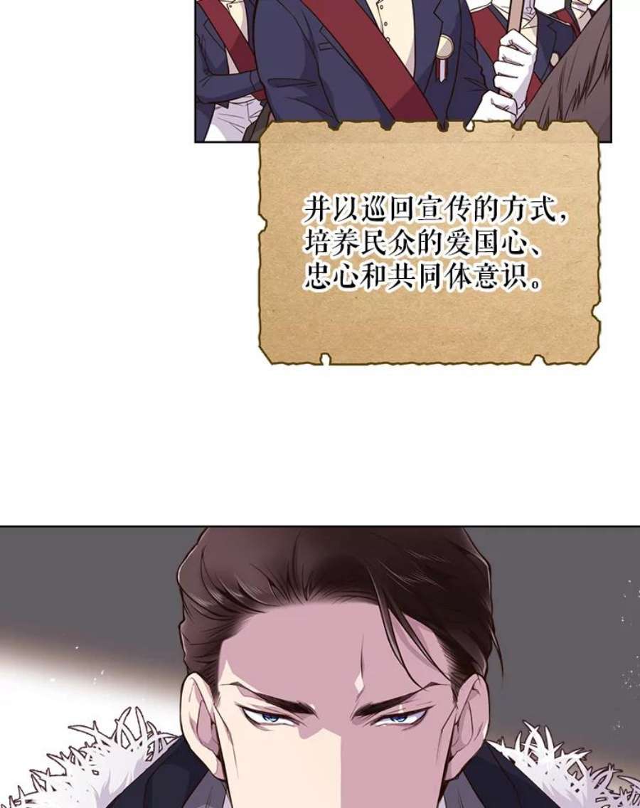 比阿特丽丝14.订婚