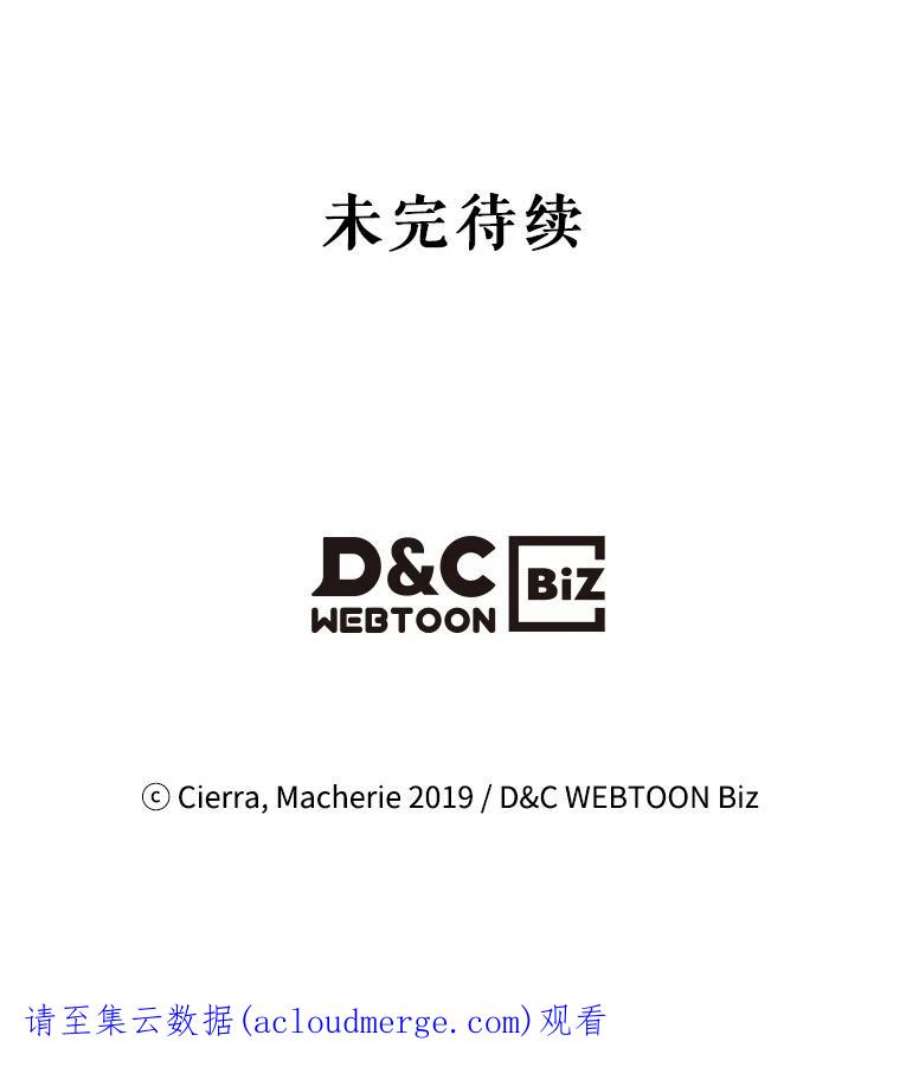 比阿特丽丝14.订婚