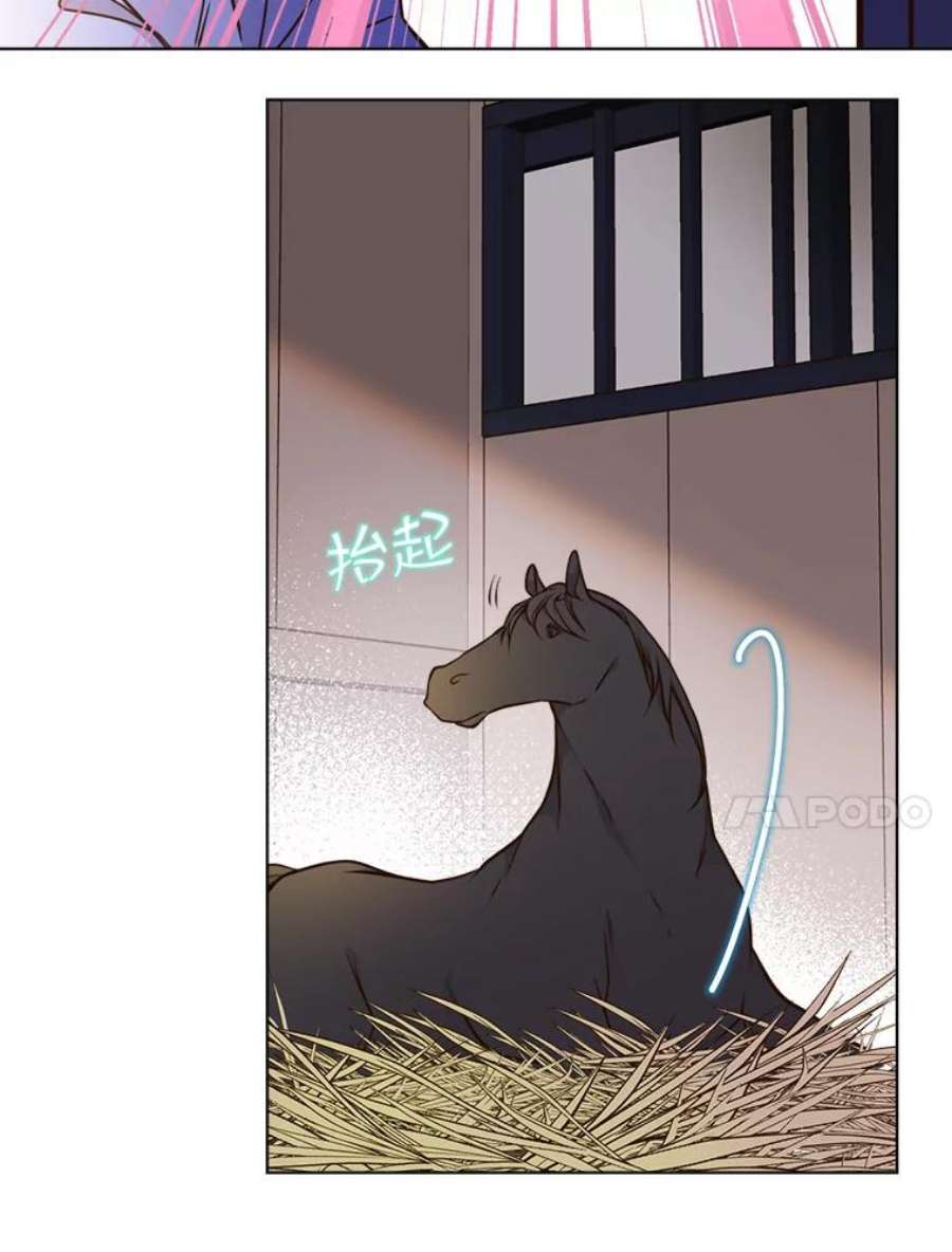 比阿特丽丝15.我相信你…