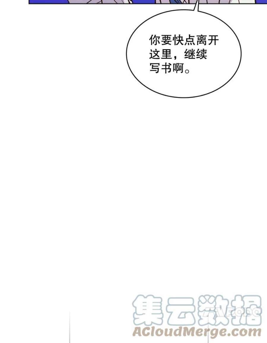 比阿特丽丝15.我相信你…