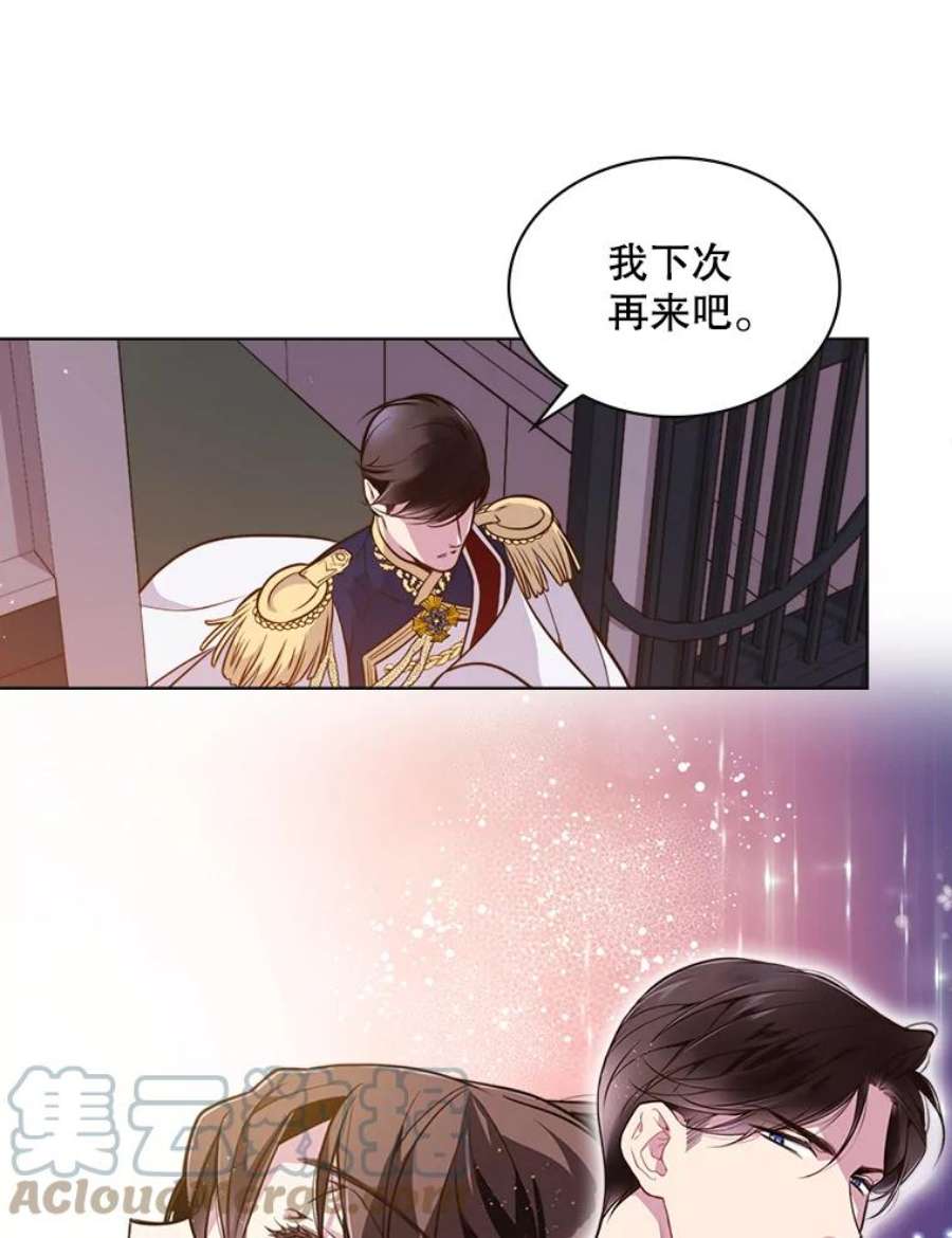 比阿特丽丝15.我相信你…