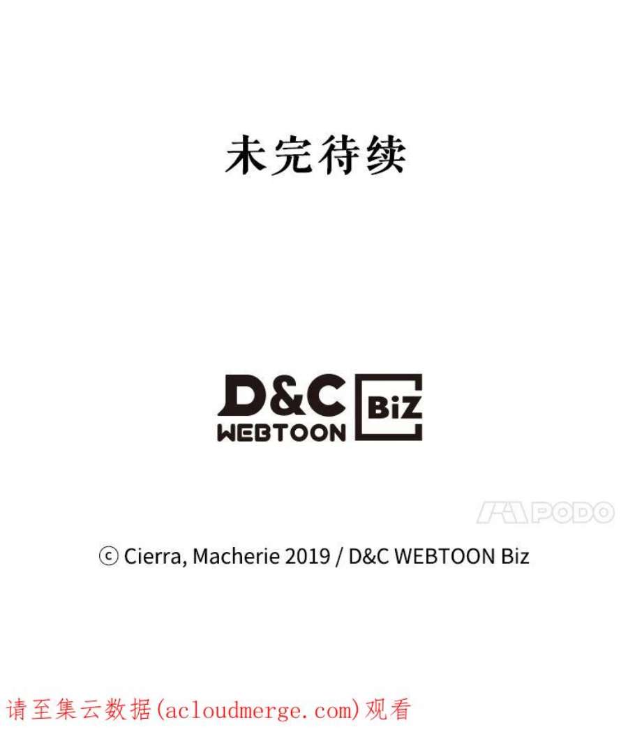 比阿特丽丝15.我相信你…
