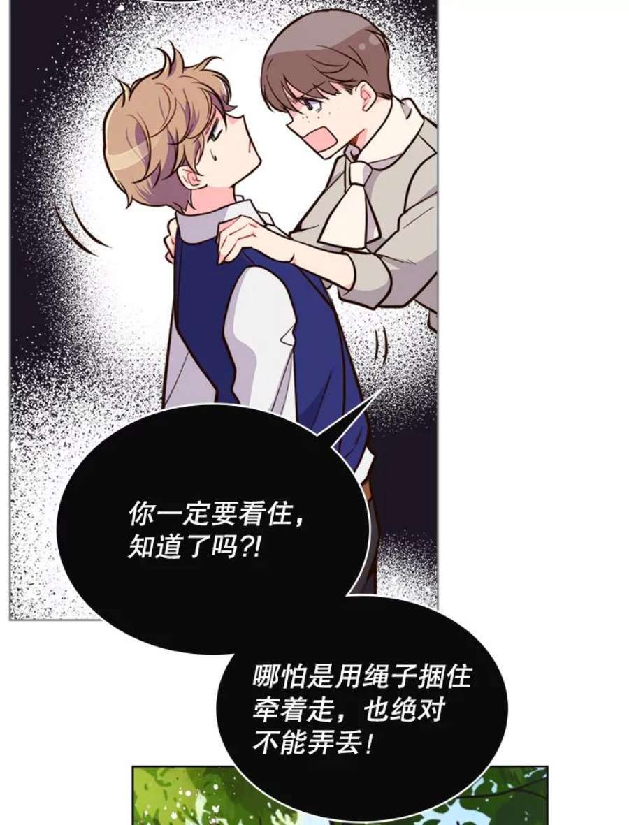 比阿特丽丝15.我相信你…