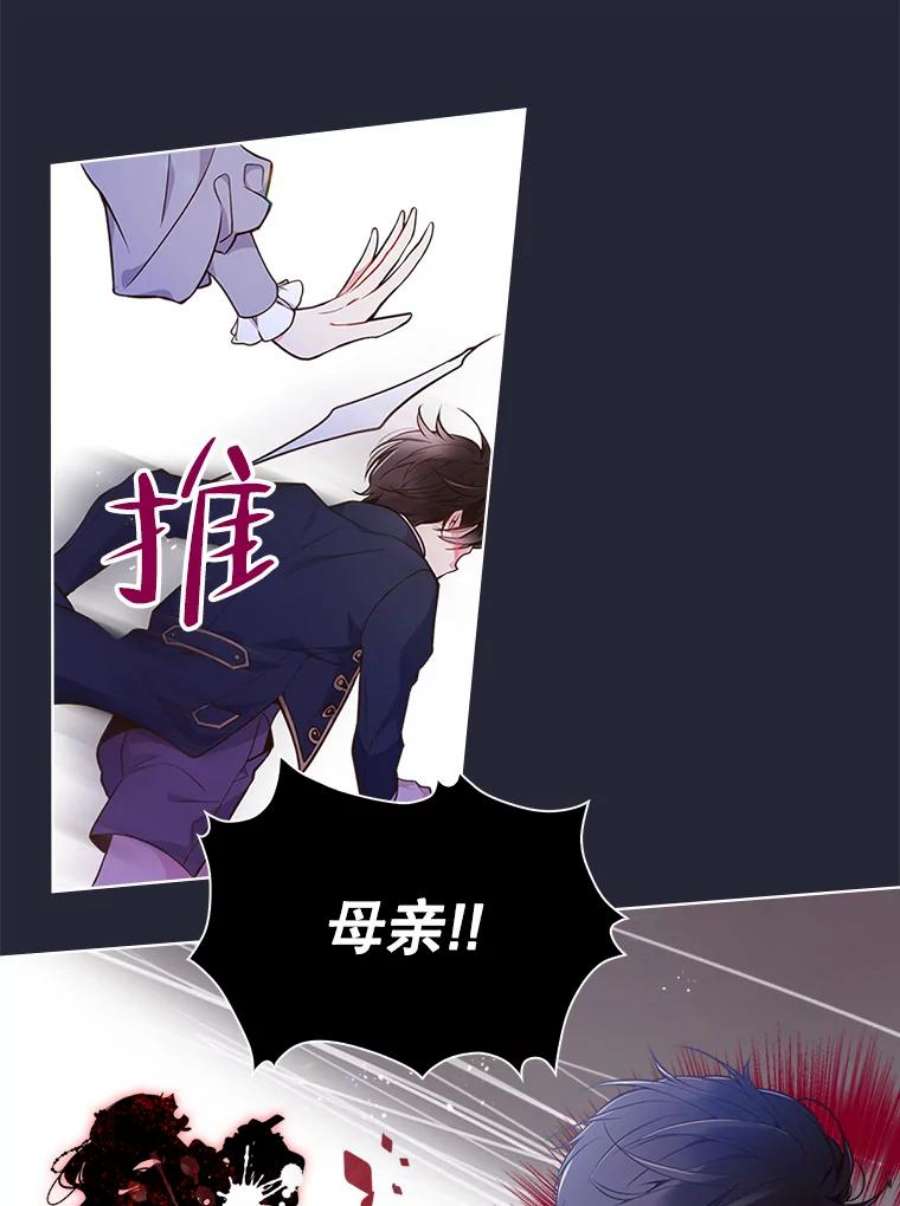 比阿特丽丝16.难道他是？