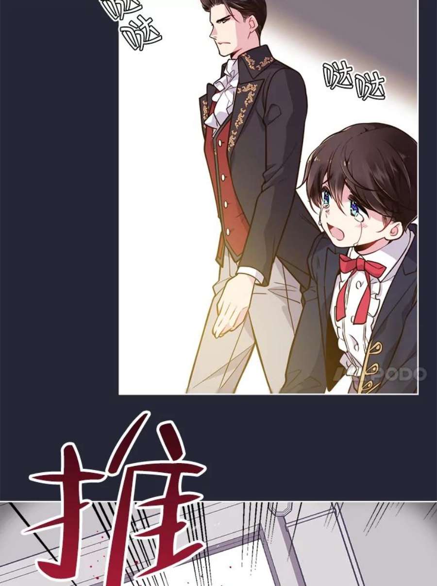 比阿特丽丝16.难道他是？