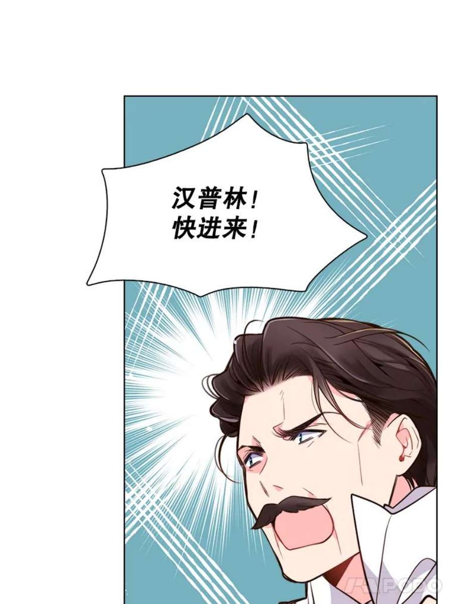 比阿特丽丝16.难道他是？