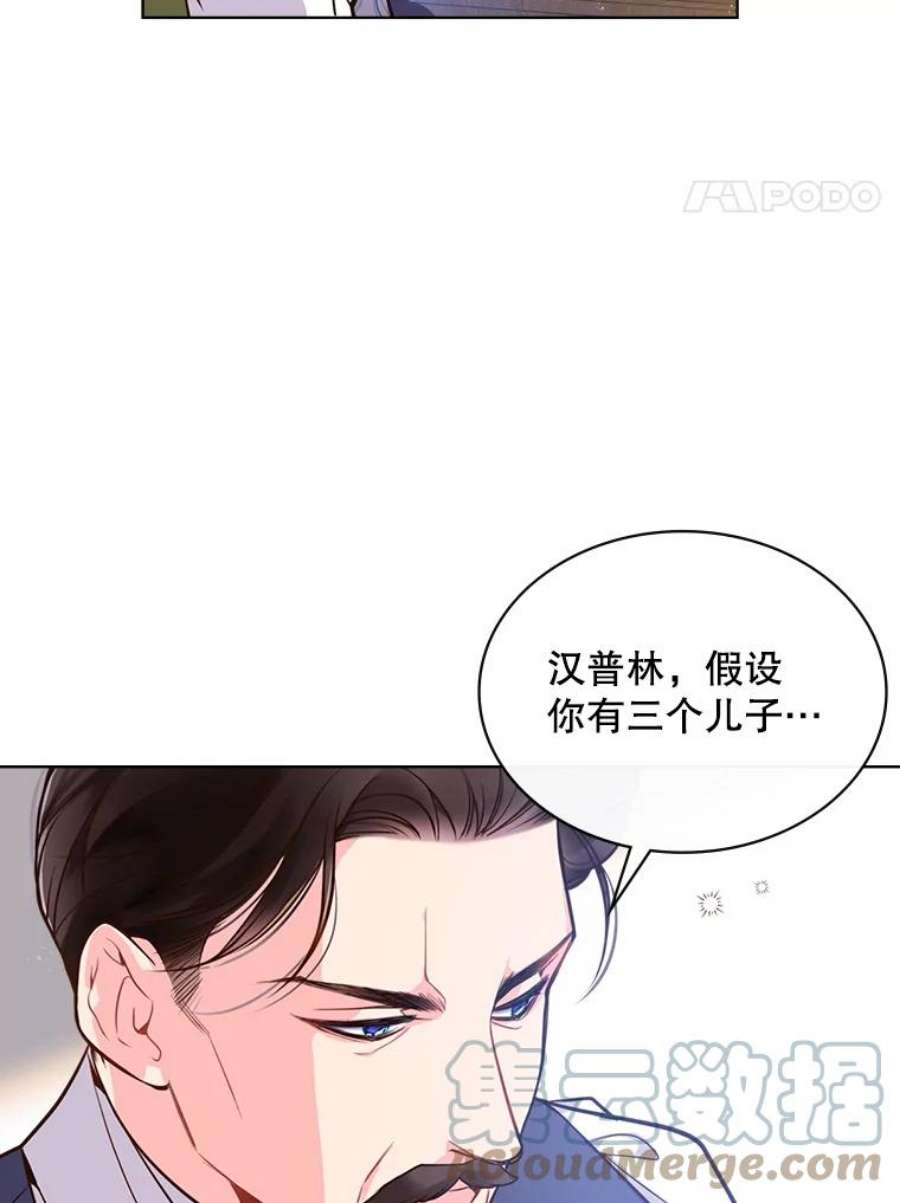 比阿特丽丝16.难道他是？