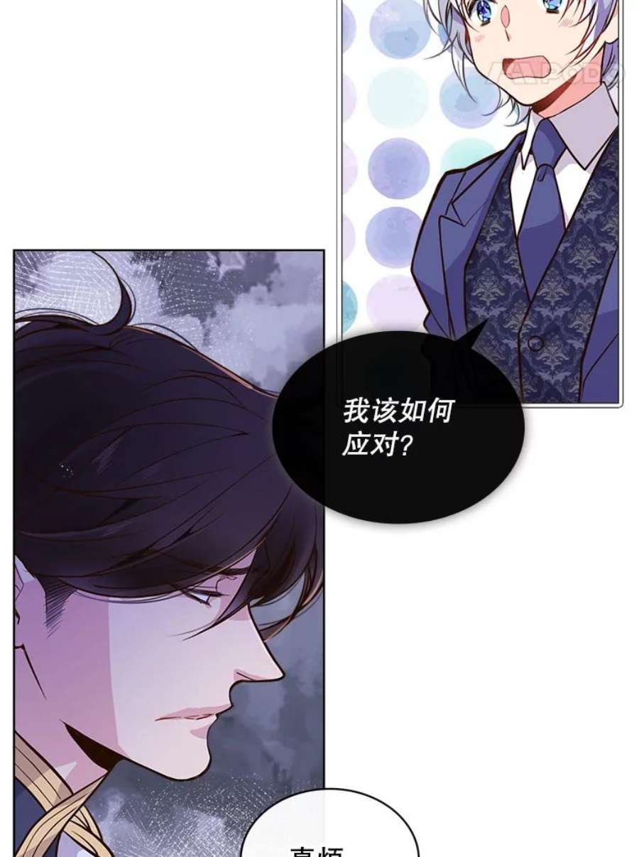 比阿特丽丝16.难道他是？