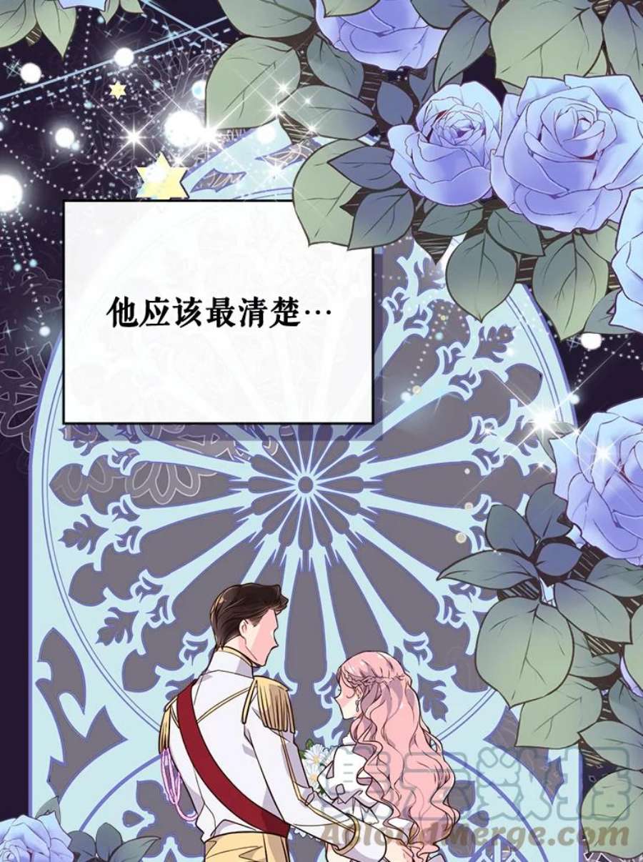 比阿特丽丝16.难道他是？
