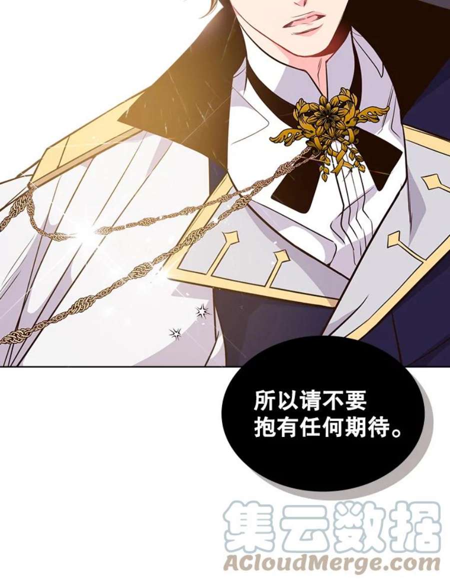 比阿特丽丝16.难道他是？