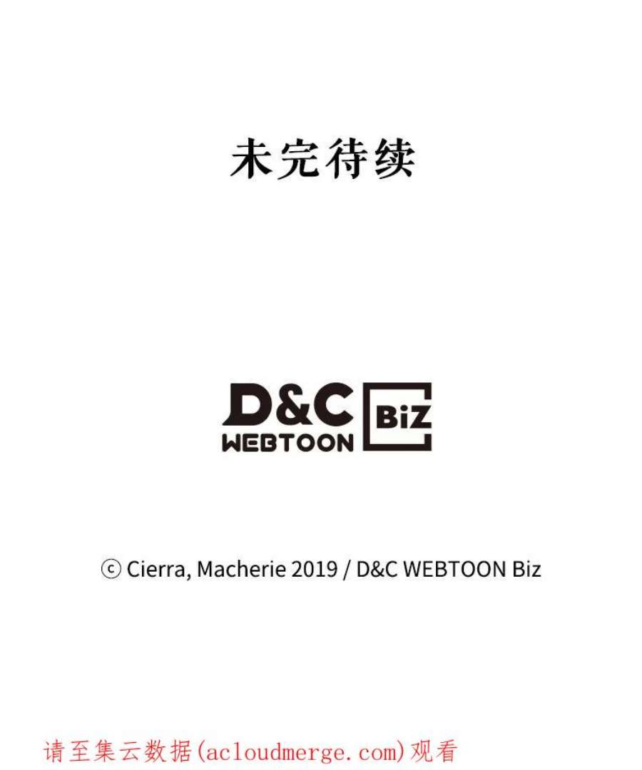 比阿特丽丝16.难道他是？