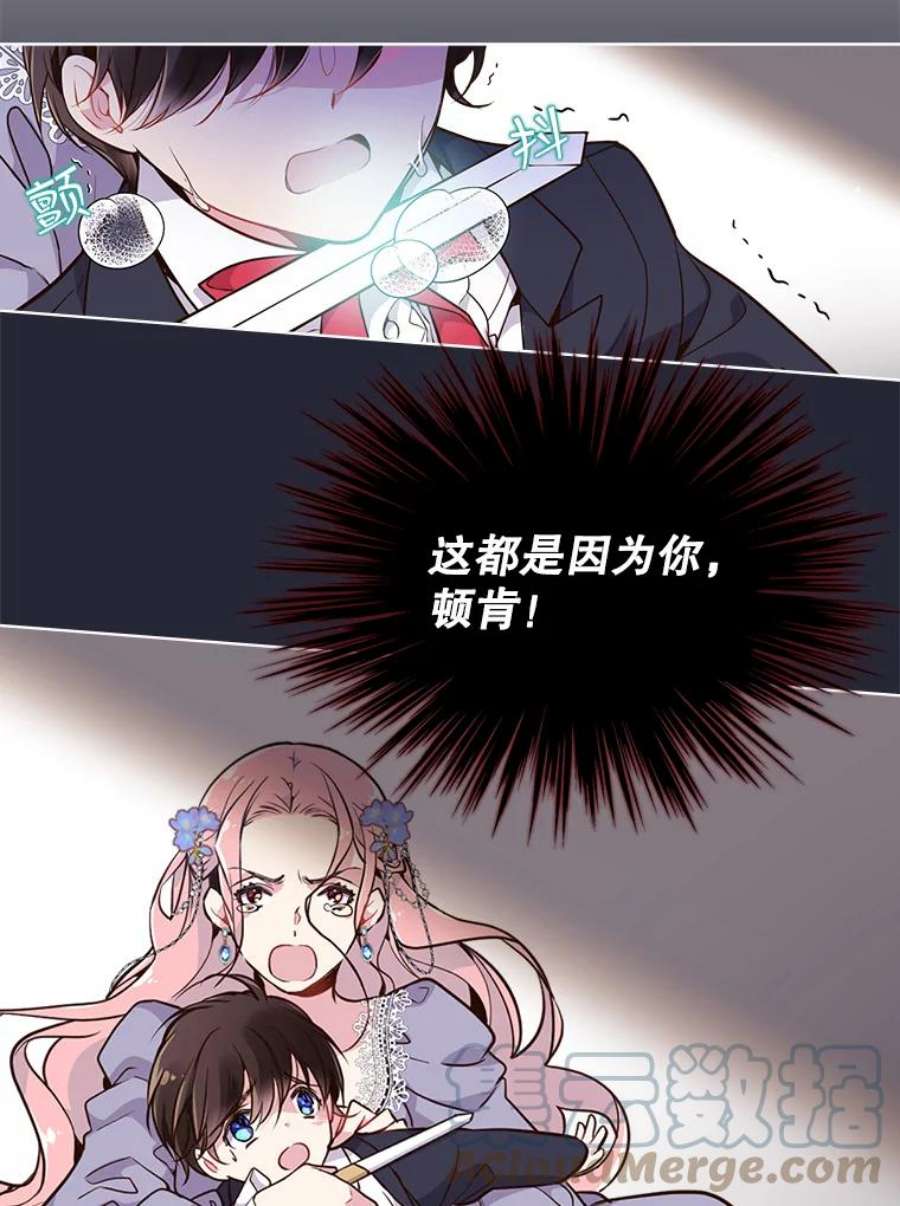 比阿特丽丝16.难道他是？