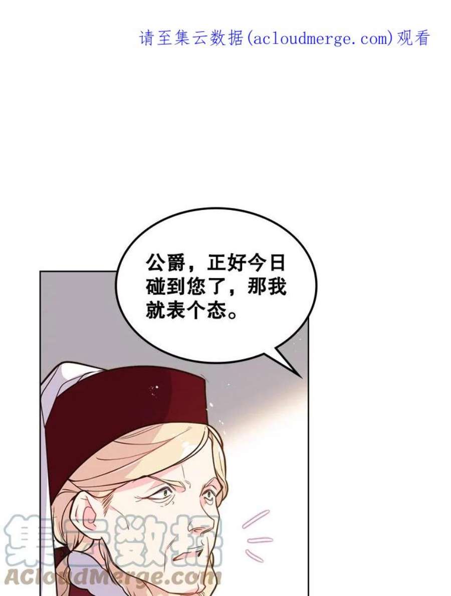 比阿特丽丝17.我会再来的