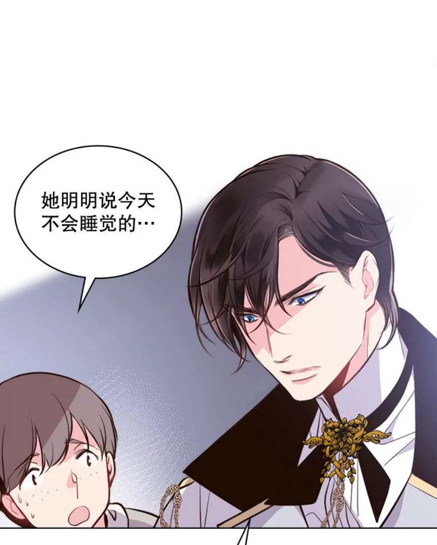 比阿特丽丝17.我会再来的