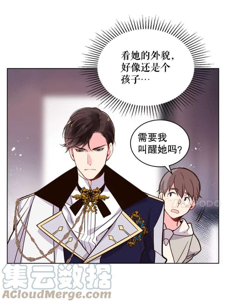 比阿特丽丝17.我会再来的