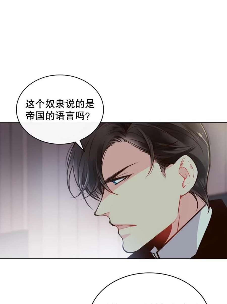 比阿特丽丝17.我会再来的