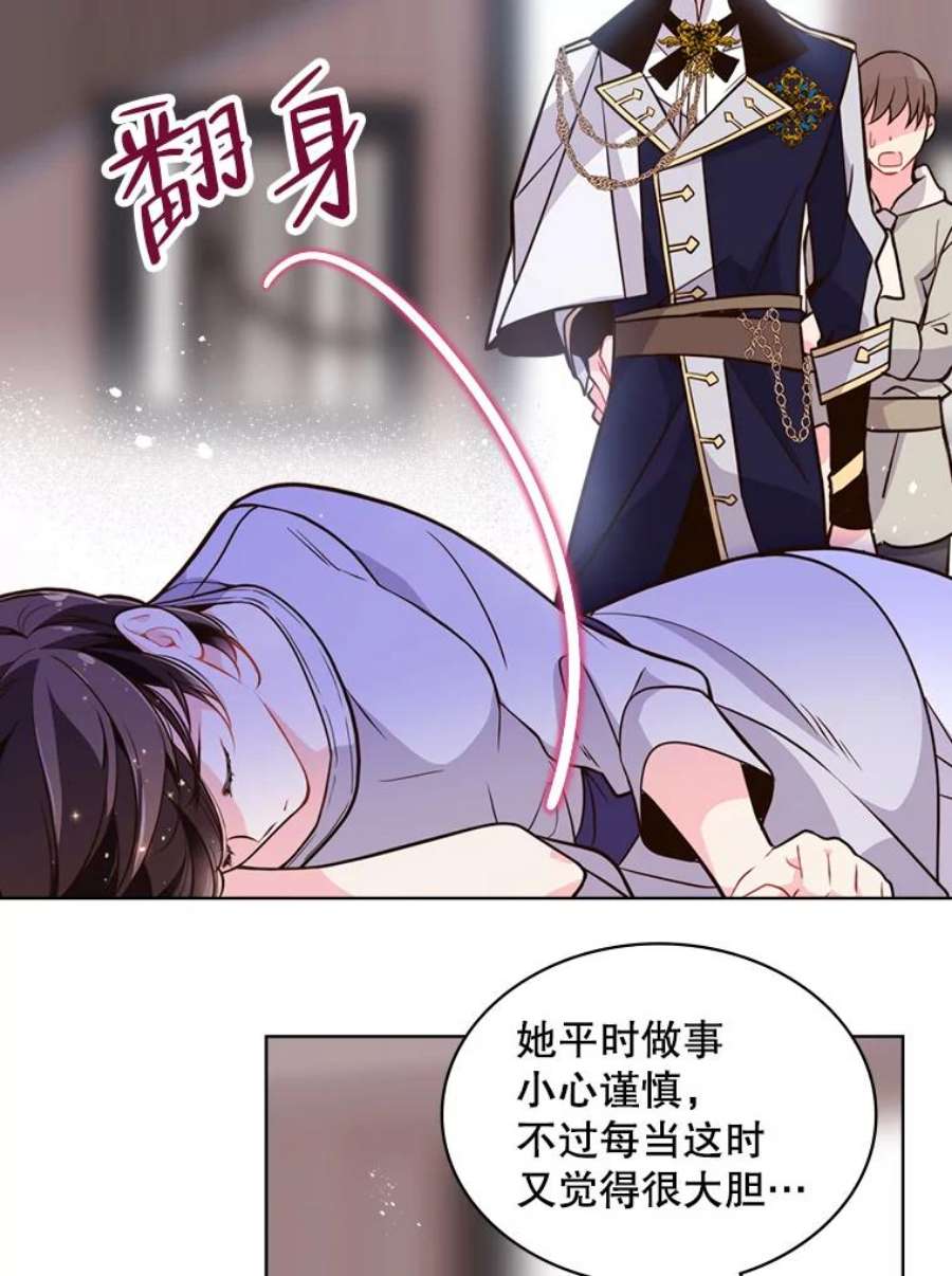 比阿特丽丝17.我会再来的