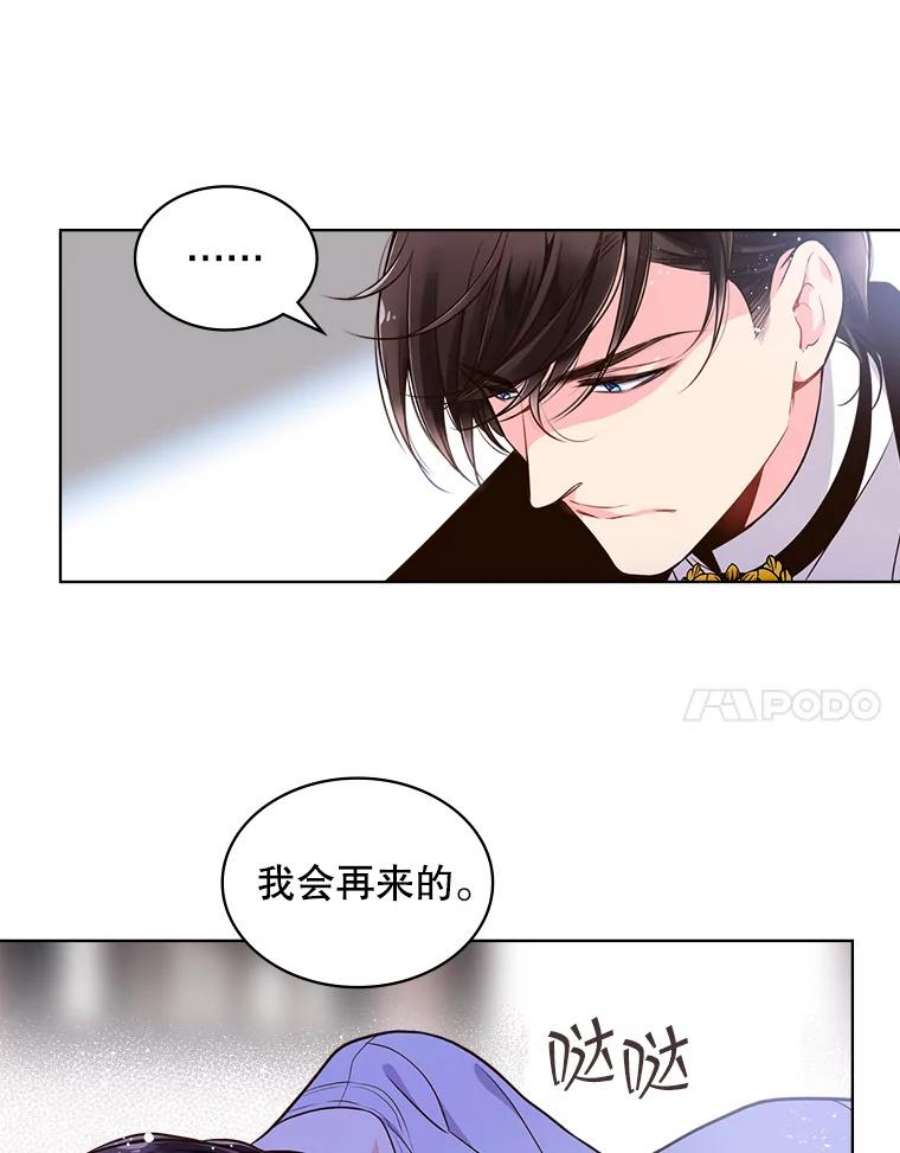 比阿特丽丝17.我会再来的