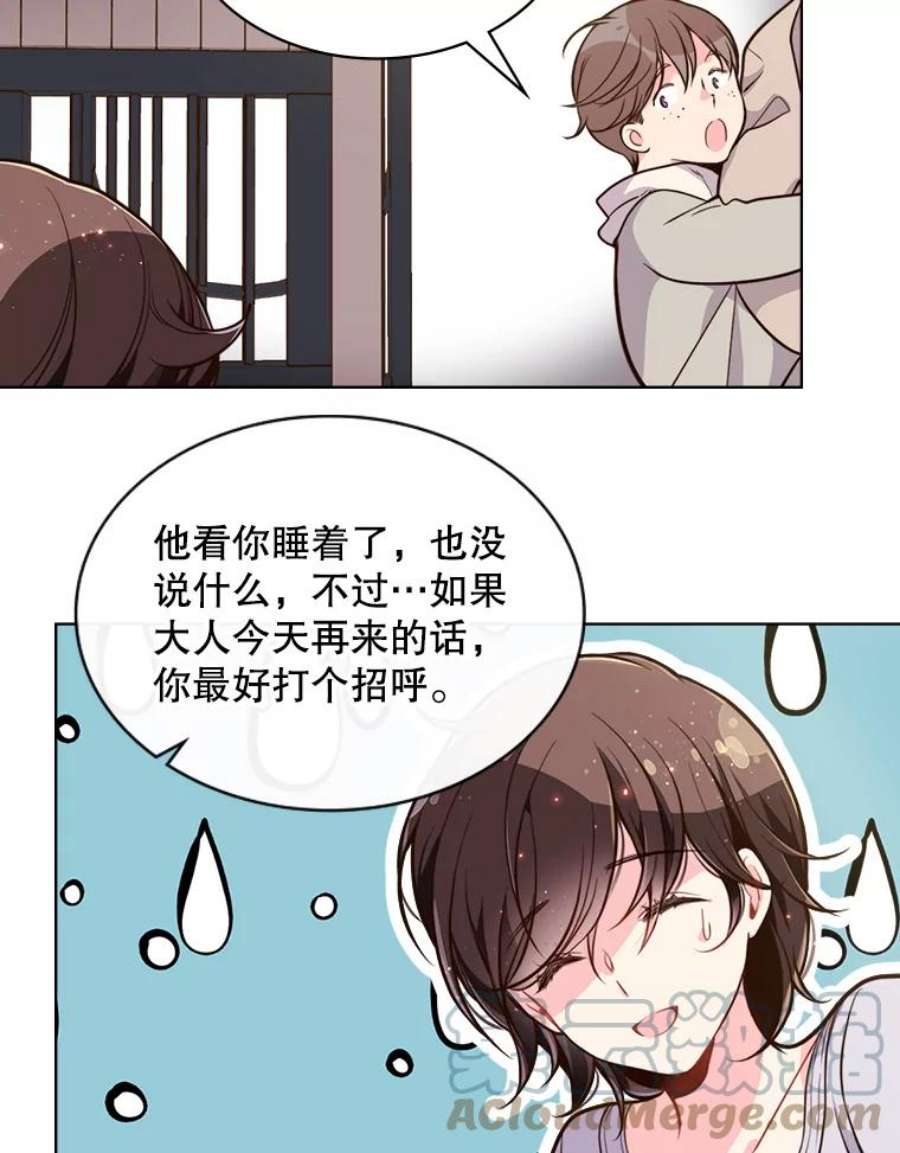 比阿特丽丝17.我会再来的