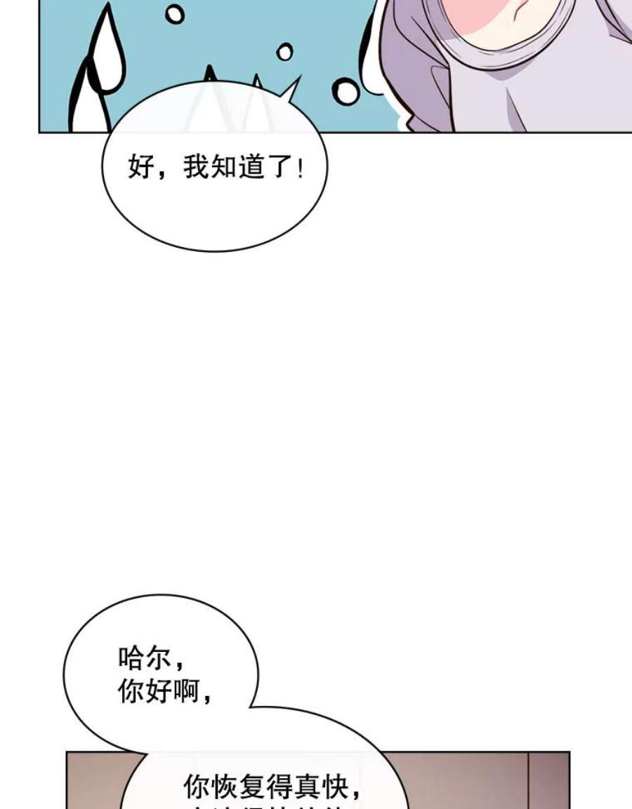 比阿特丽丝17.我会再来的