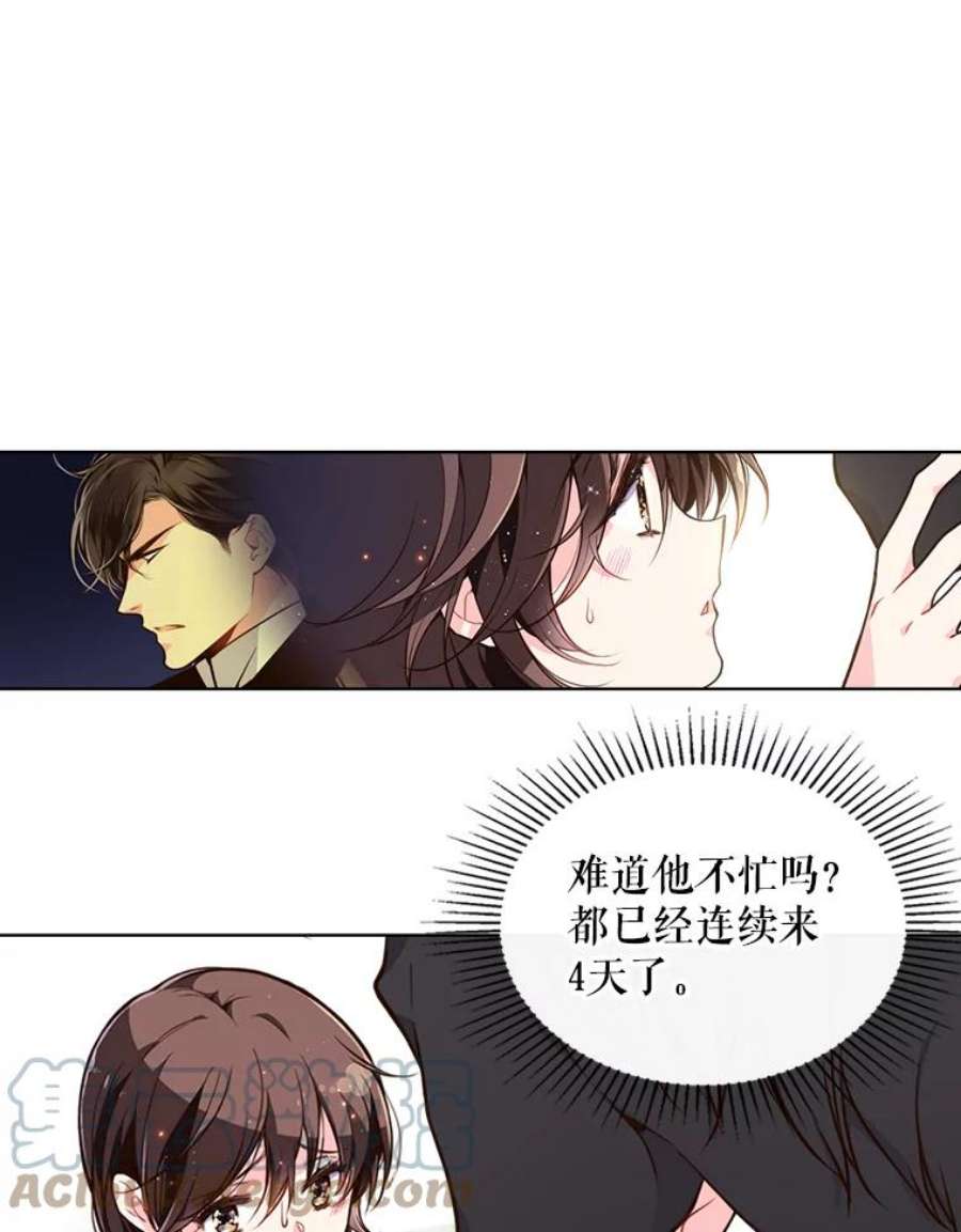 比阿特丽丝17.我会再来的