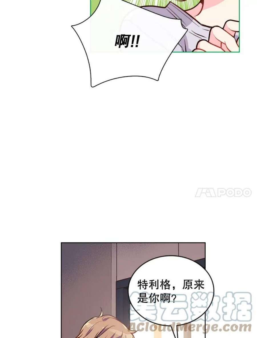 比阿特丽丝17.我会再来的