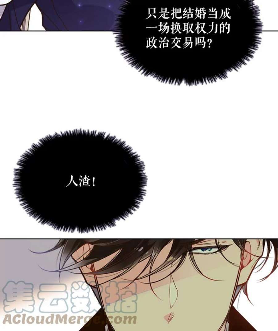 比阿特丽丝17.我会再来的