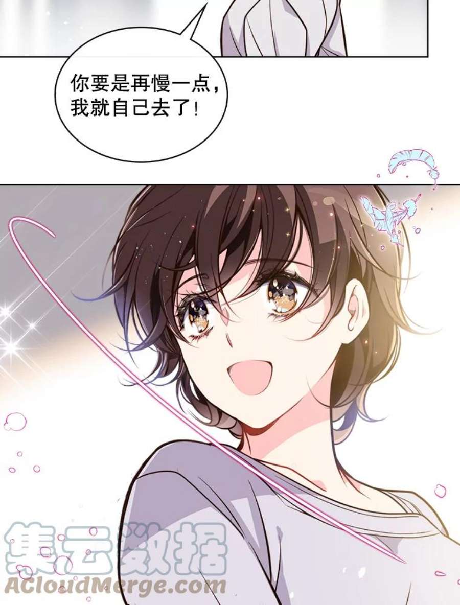 比阿特丽丝17.我会再来的