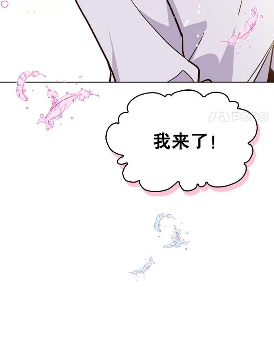 比阿特丽丝17.我会再来的