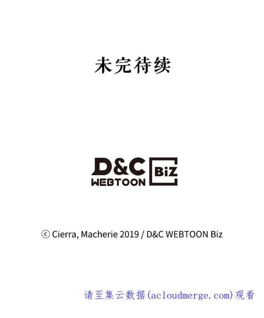 比阿特丽丝17.我会再来的