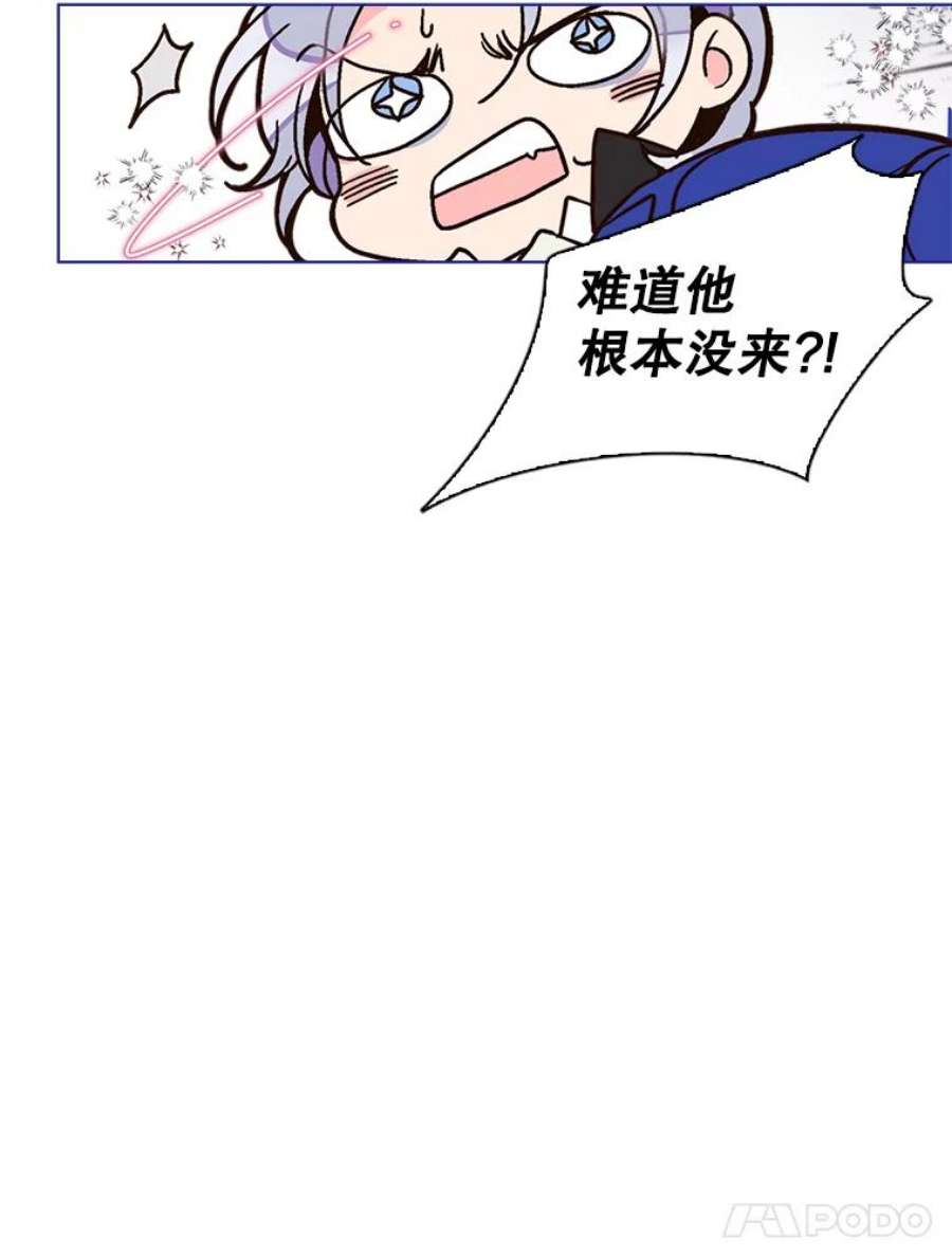比阿特丽丝18.奇怪的她