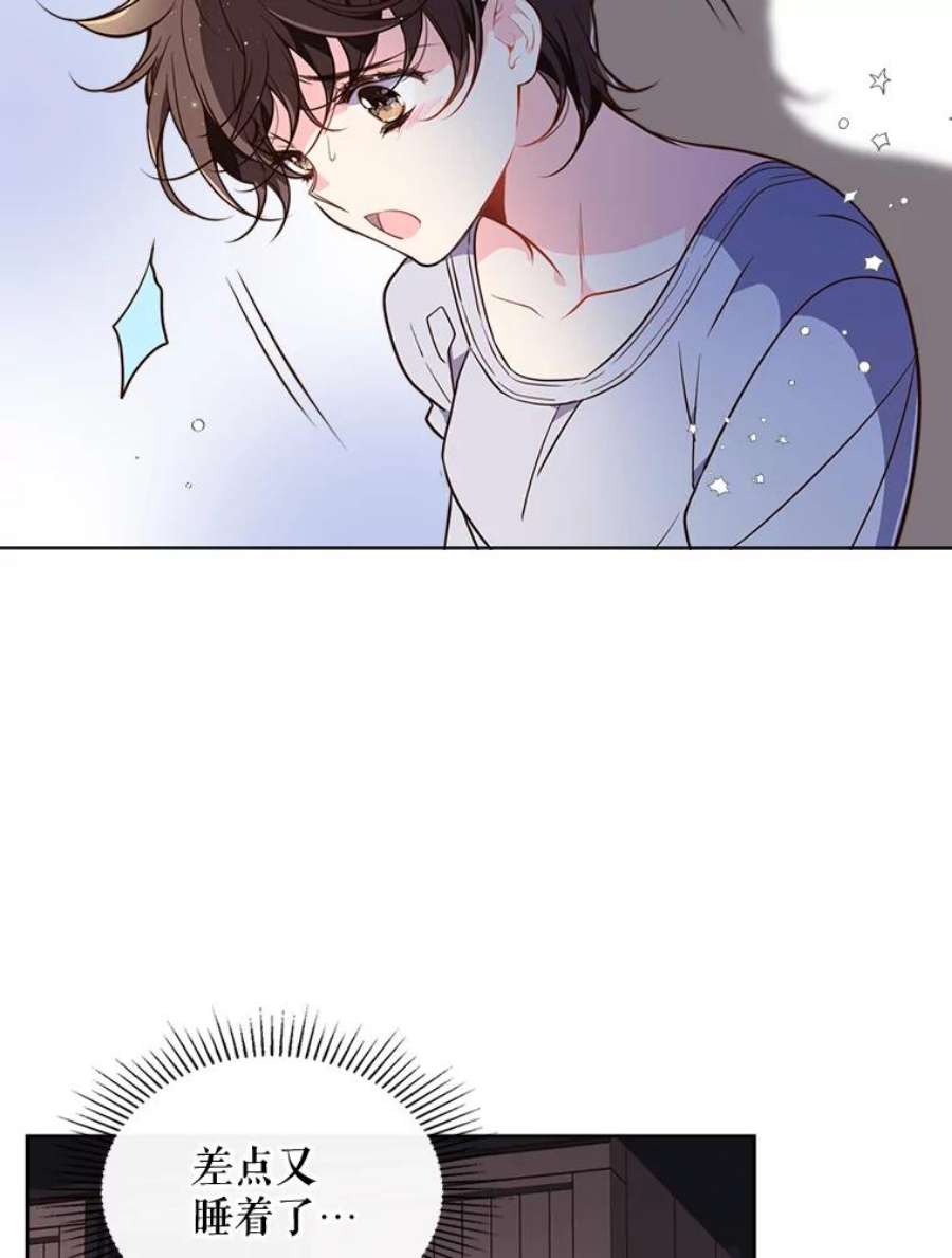 比阿特丽丝18.奇怪的她