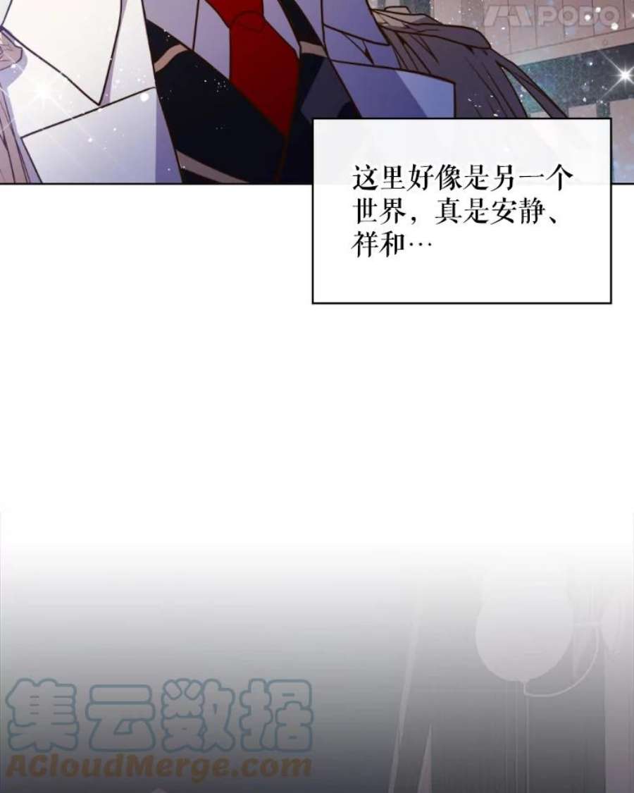 比阿特丽丝18.奇怪的她