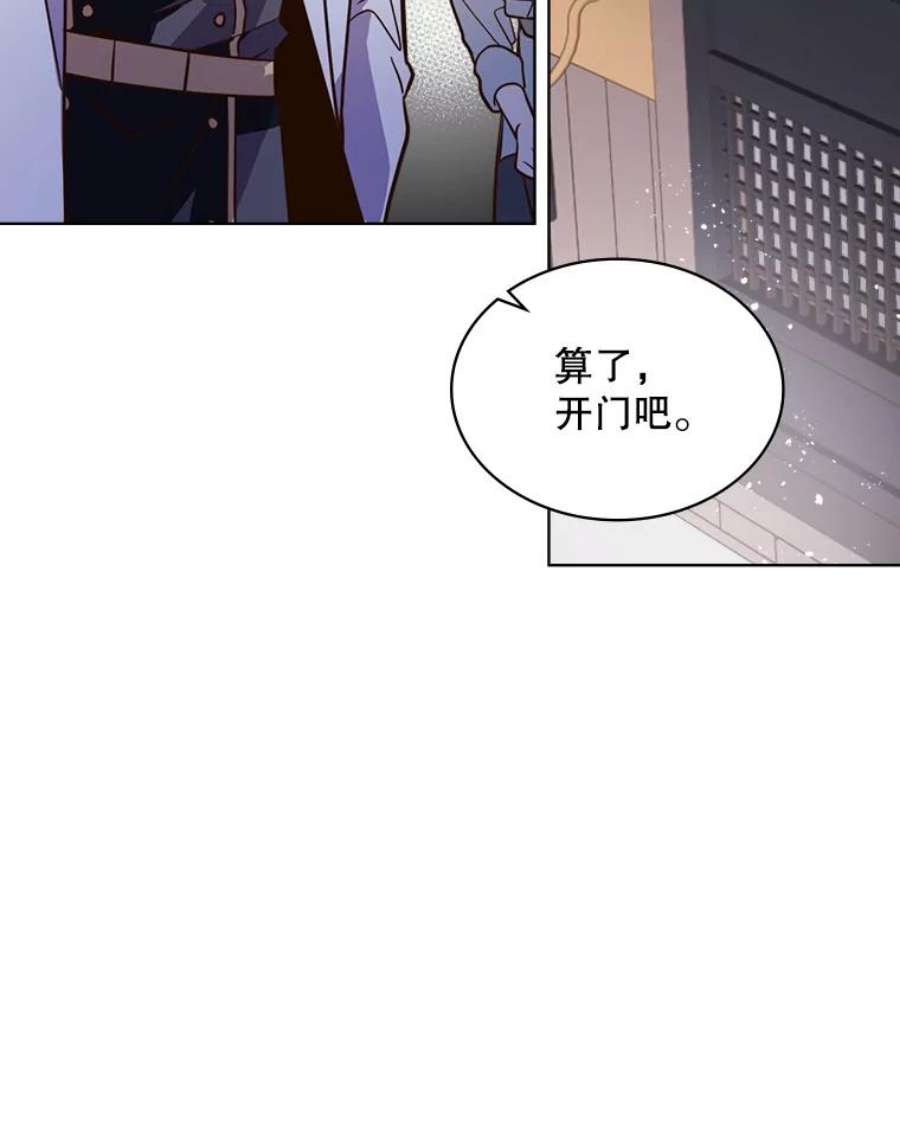 比阿特丽丝18.奇怪的她