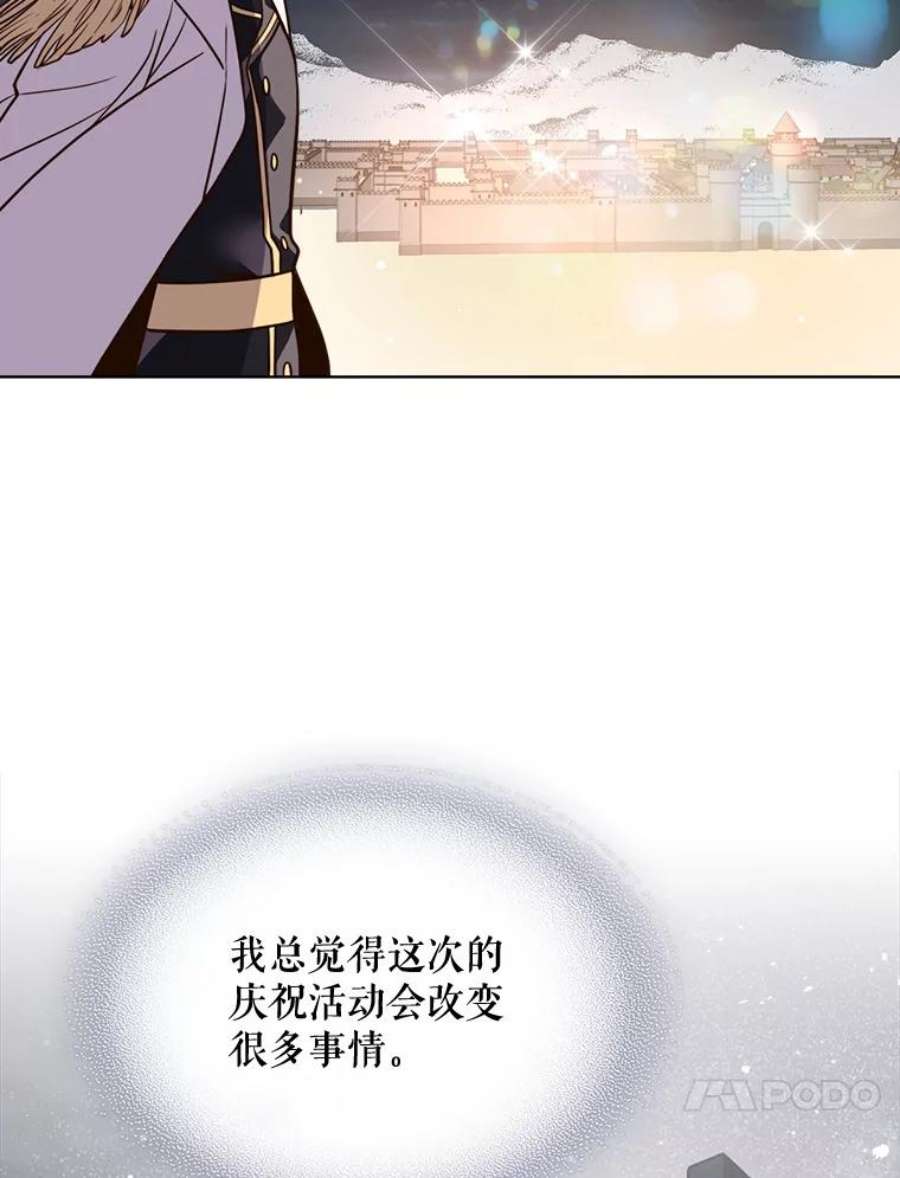 比阿特丽丝18.奇怪的她